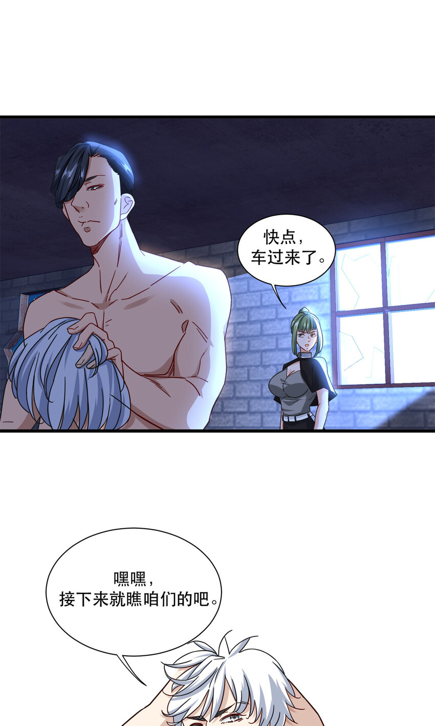 57 鹬蚌相争夏天得利4