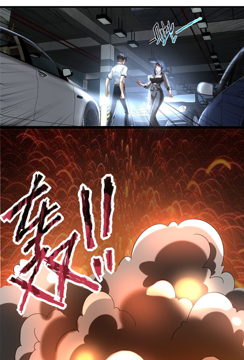 73 三车对撞16