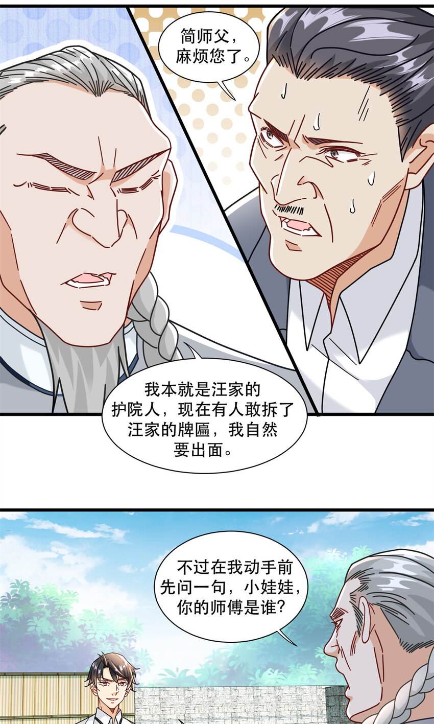 77 我来了，我又走了12