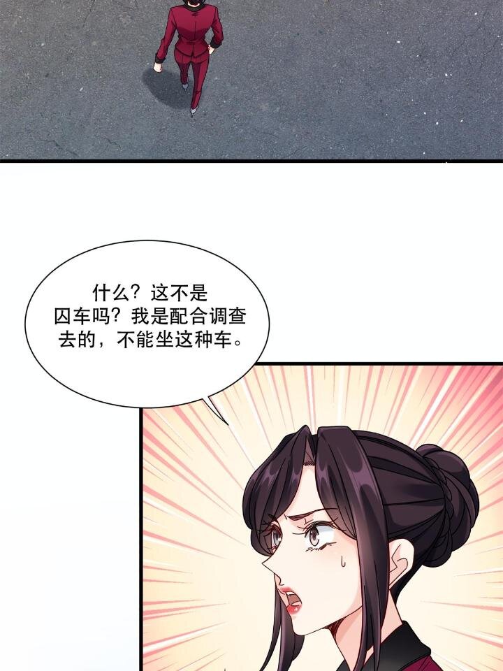 34 子弹的轨迹26