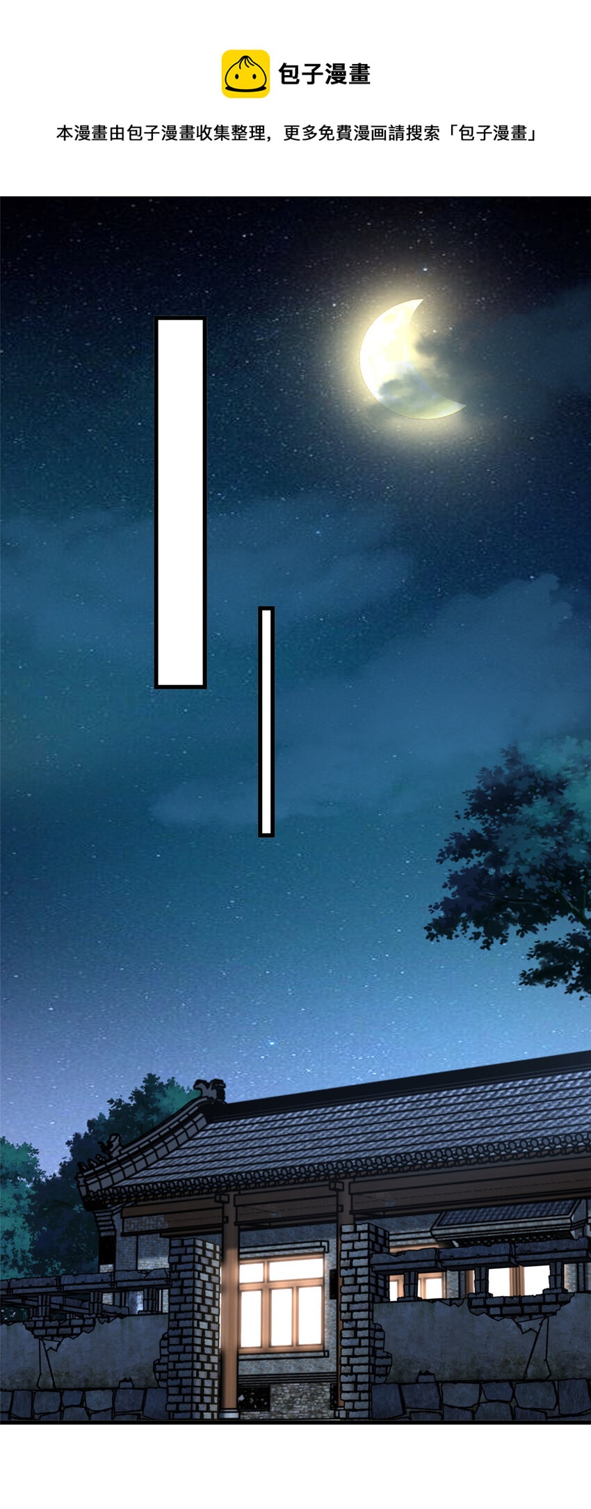 14 困局12