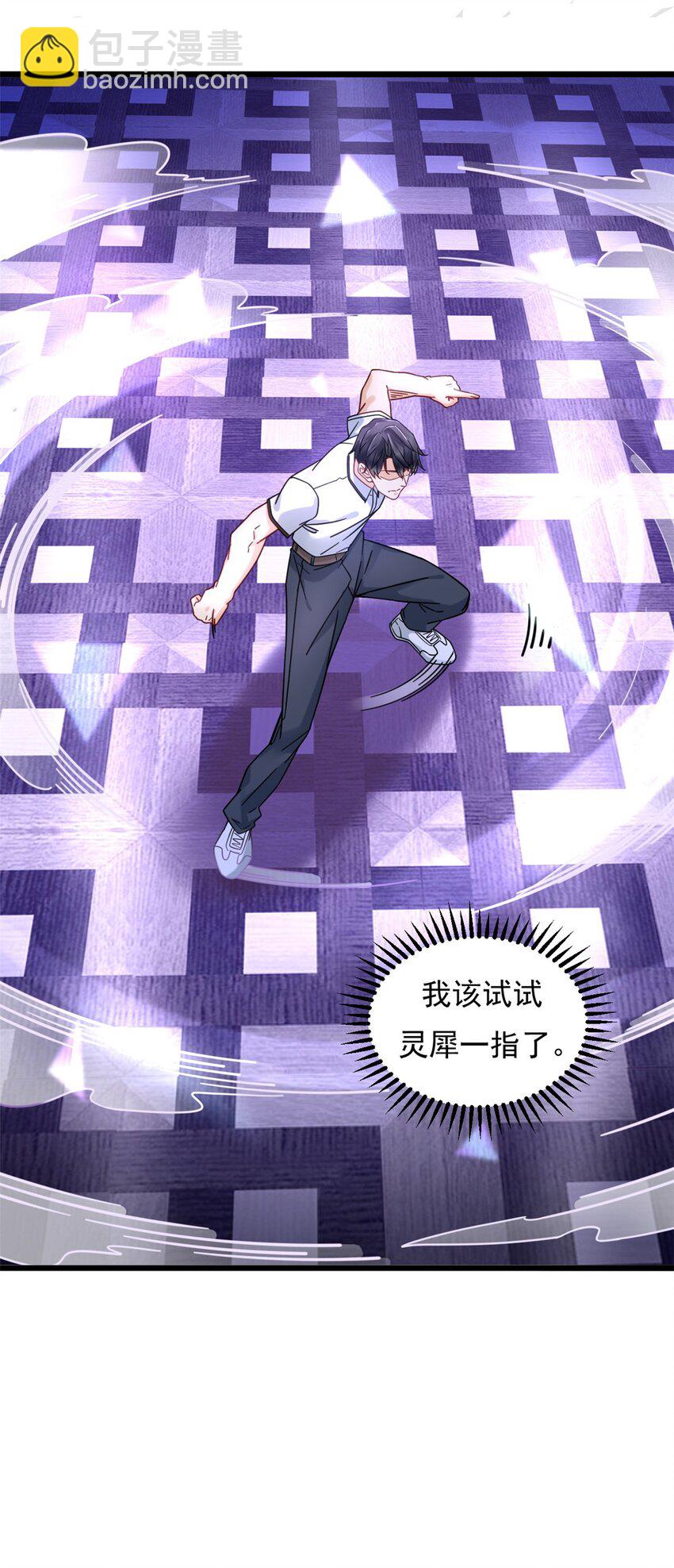 20 学习之后是实践31