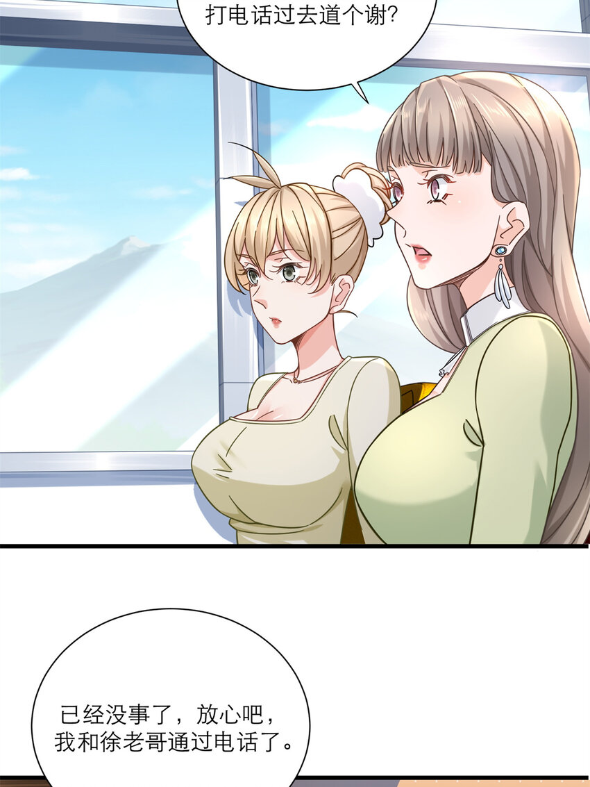 16 夏天拜师23