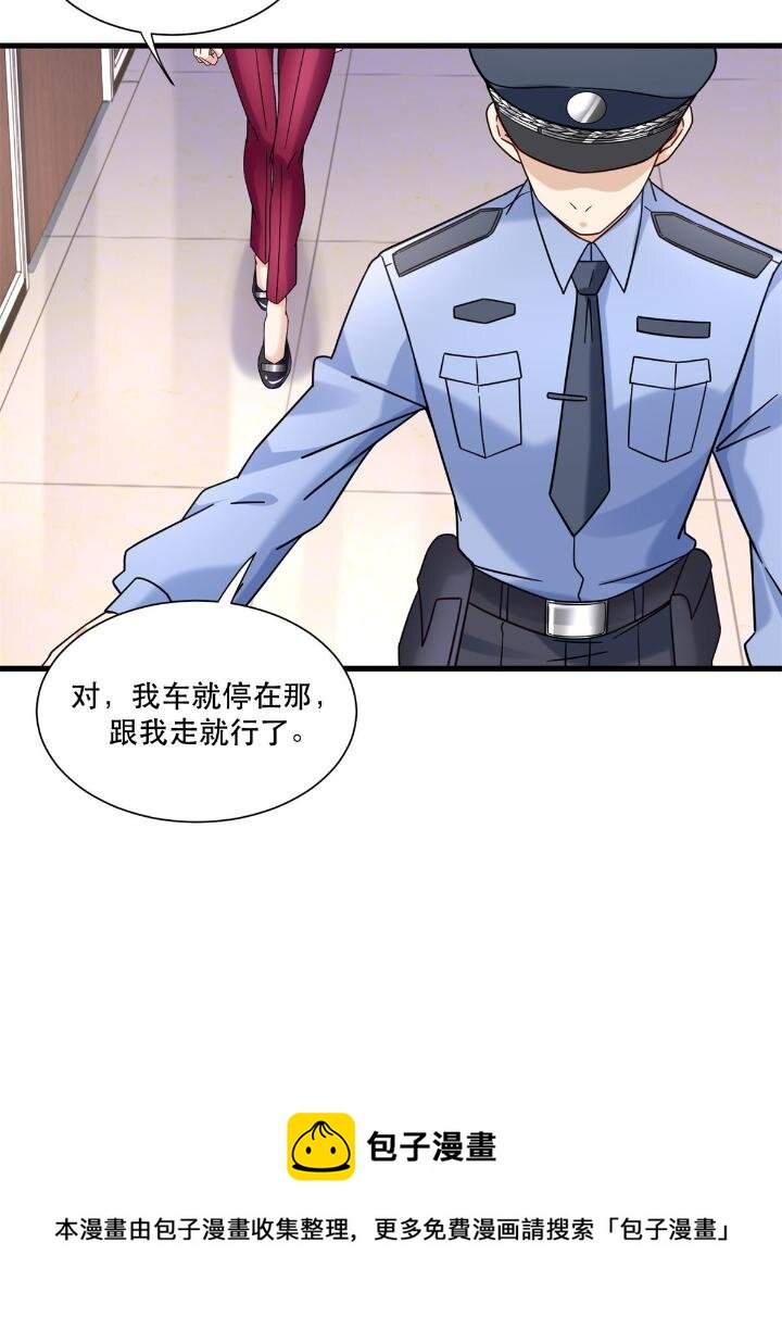 34 子弹的轨迹16
