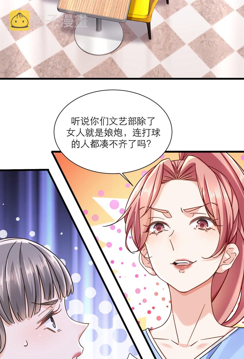 17 赌注是小老婆3