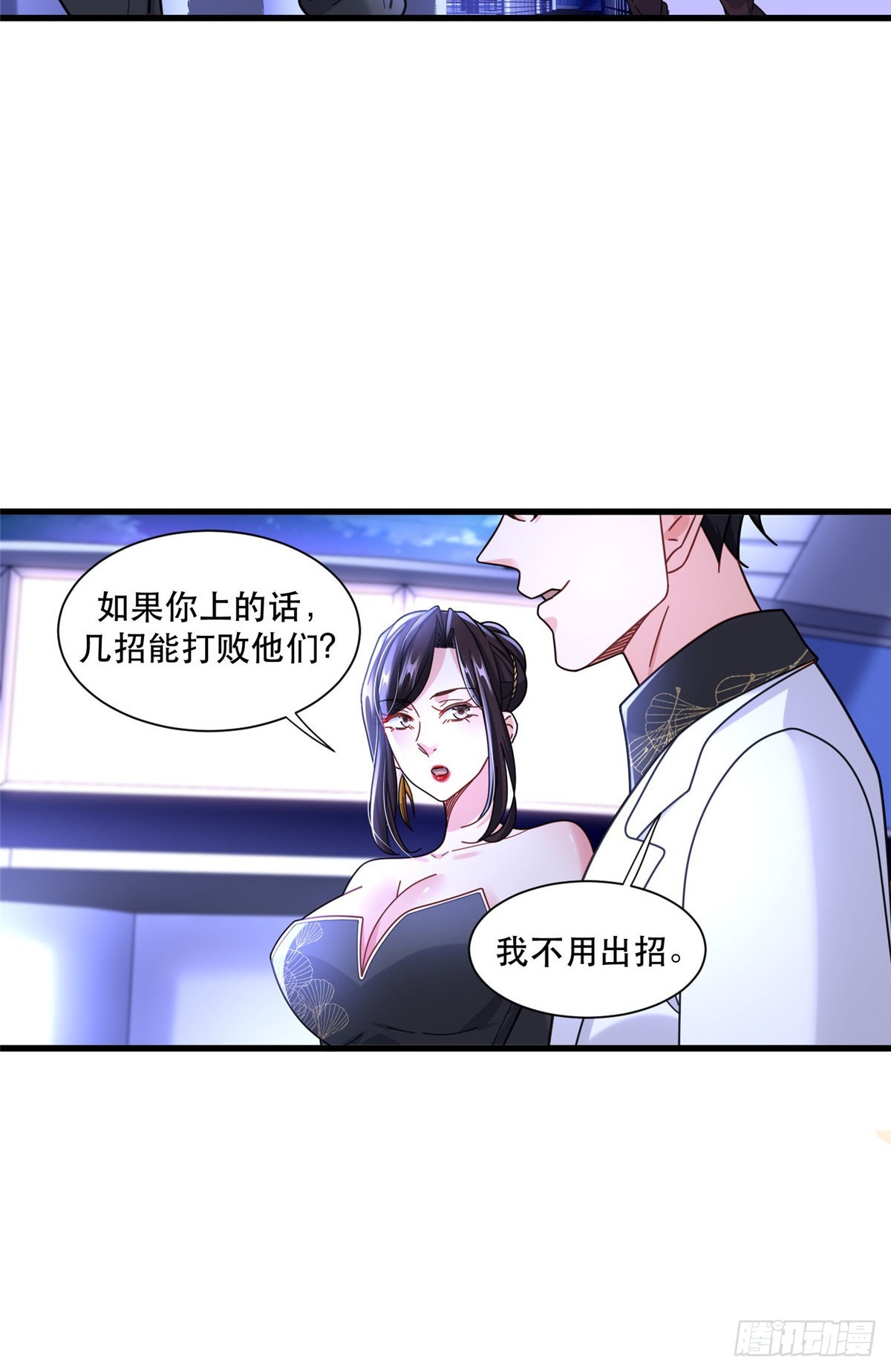 89 兵爷出手24