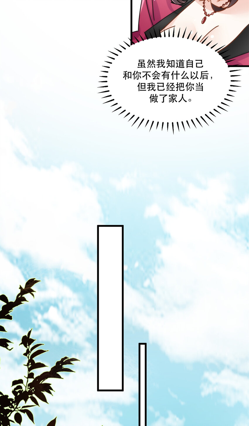 48 你属于不可回收垃圾25