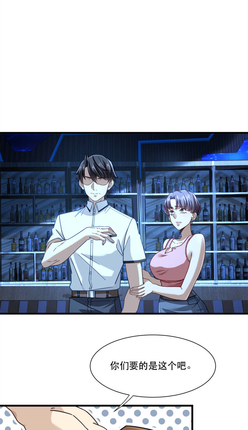 43 俏丽女贼16