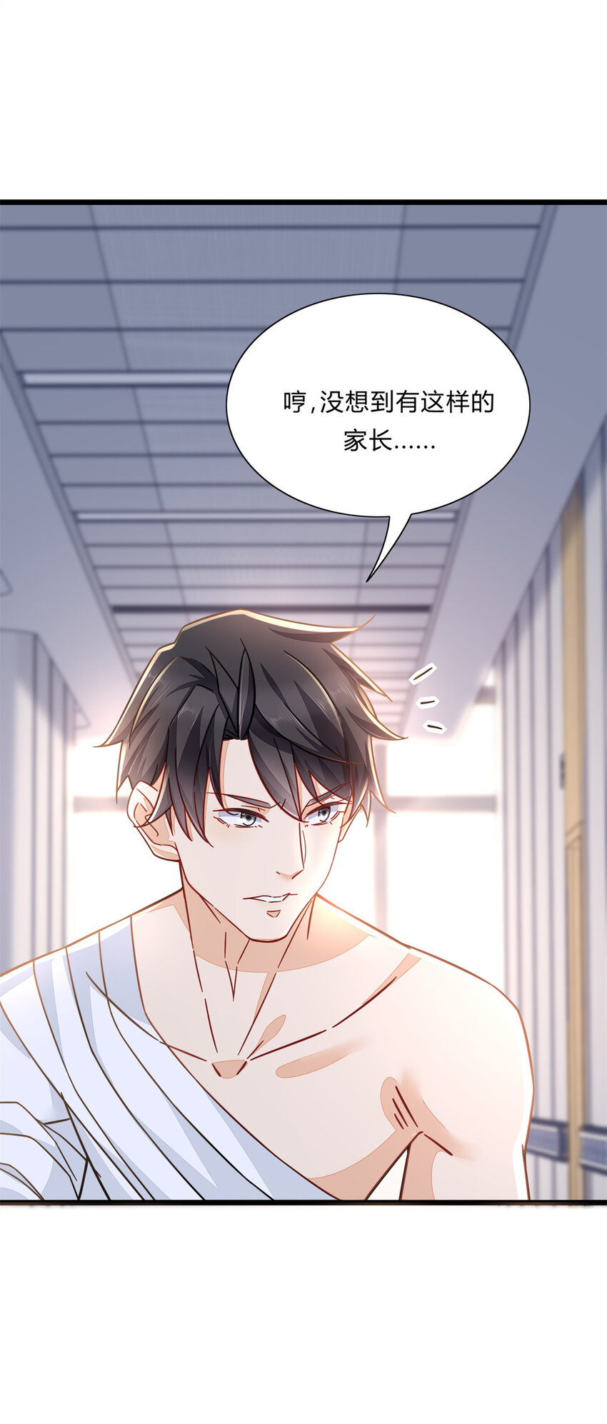 01 眼睛搞事了37