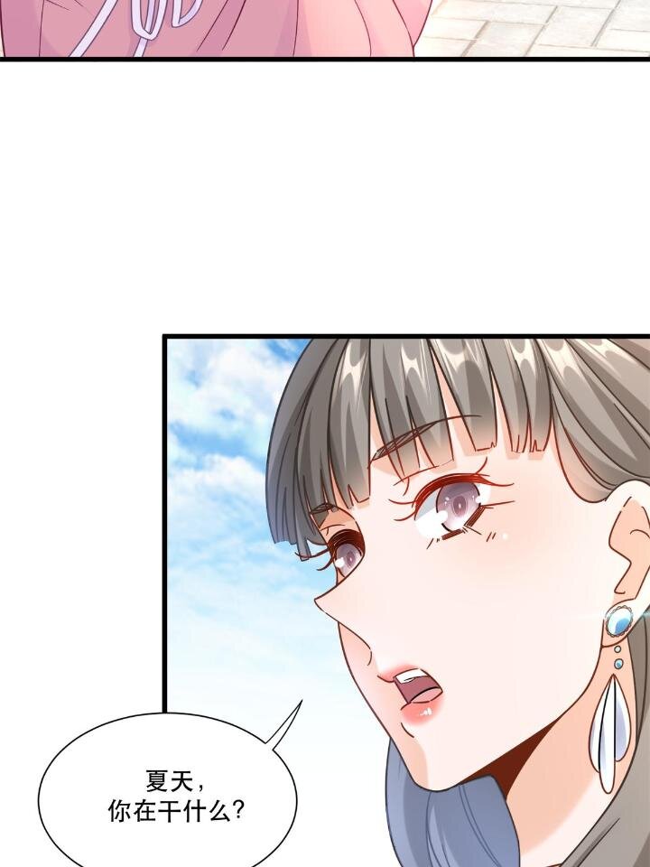 37 看不“透”的女人14