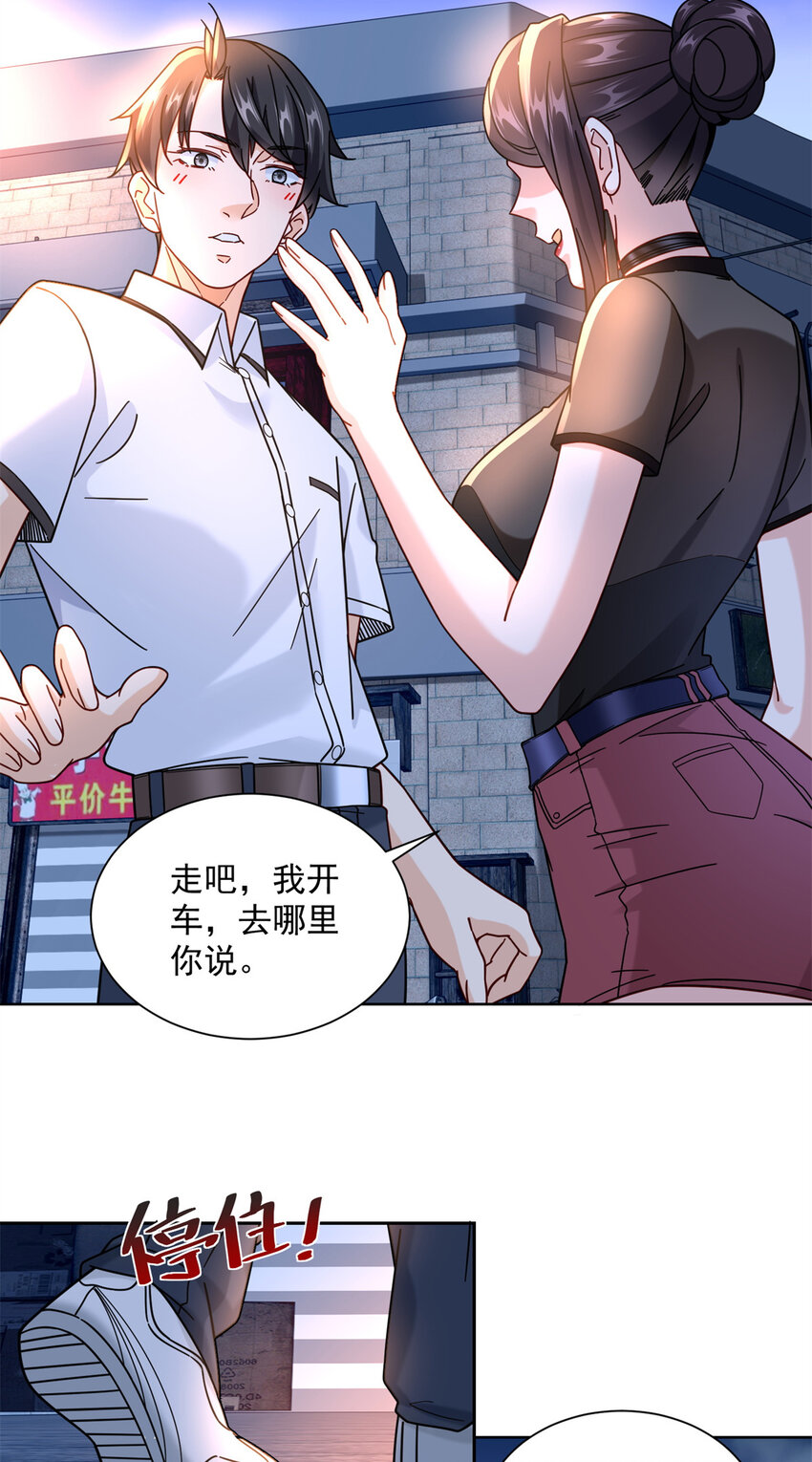 61 大排档的岛国人18