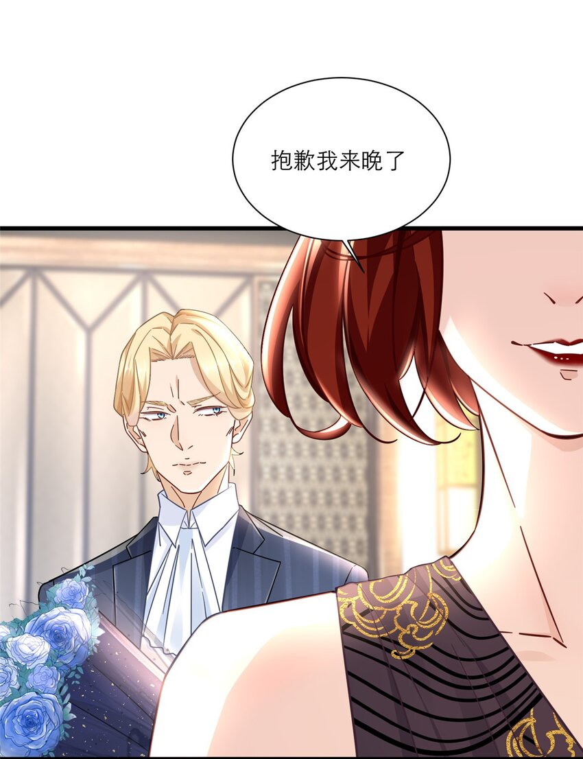 12 什么叫惊喜14
