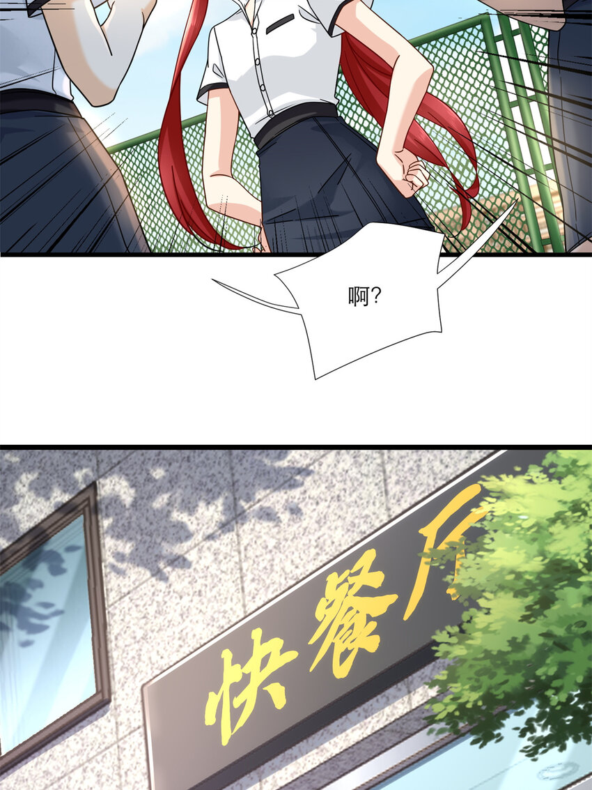 16 夏天拜师19