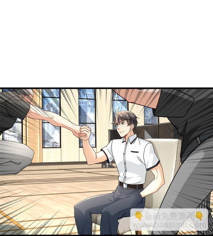 81 二指战七人7