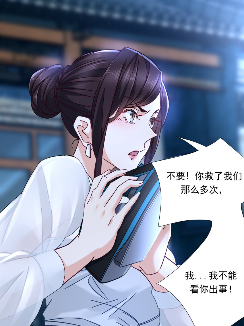 15 神秘救星白衣侠客14