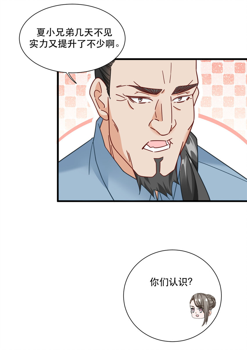 79 力拔山河江海第一10