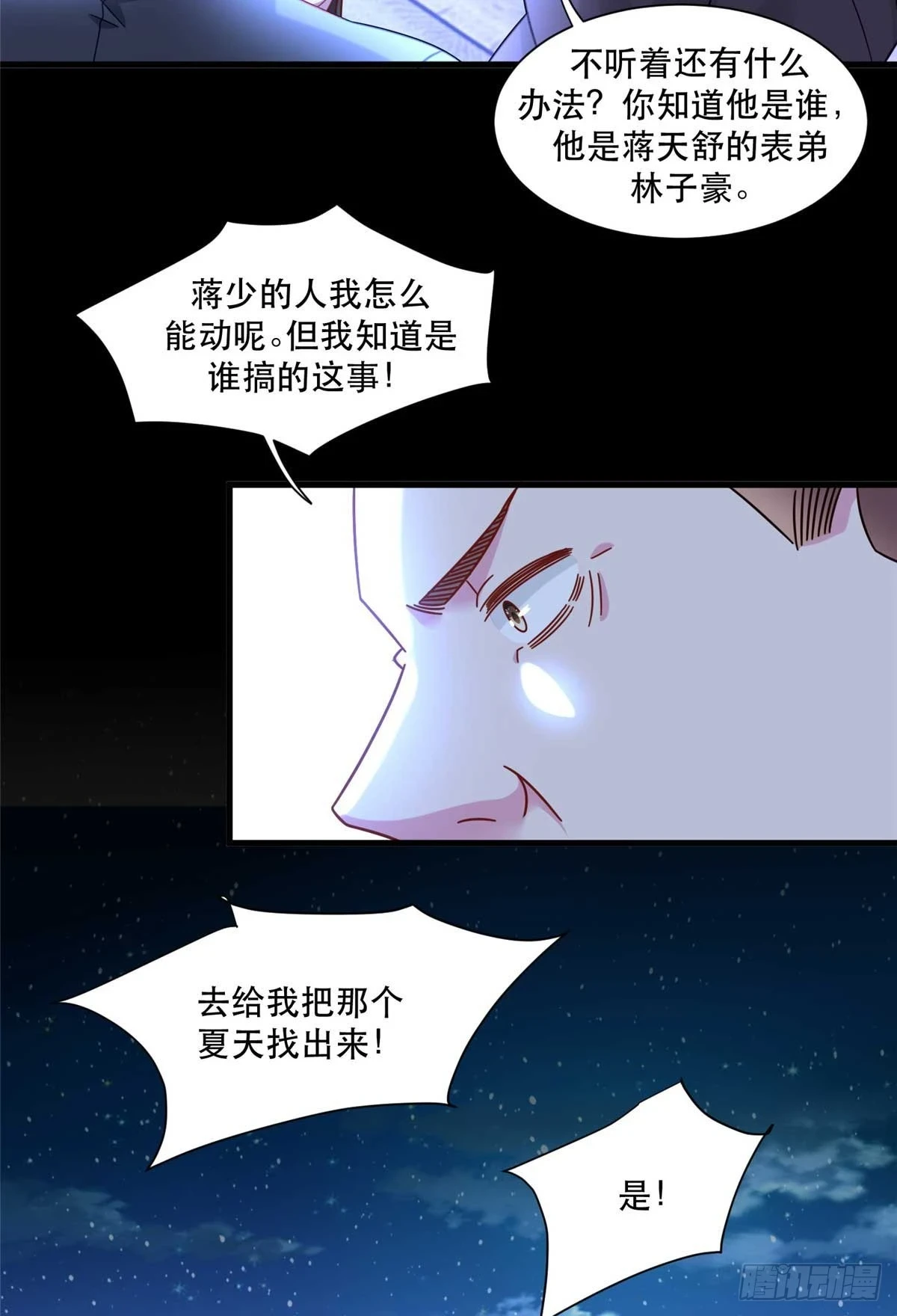 95 改造晚礼服22