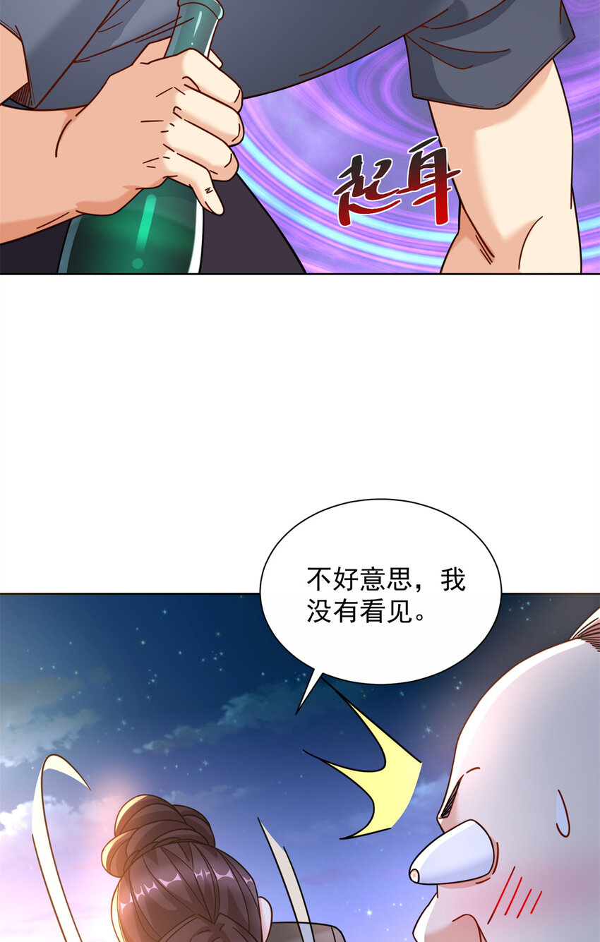 62 曾柔大侠10