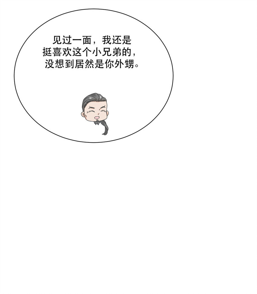 79 力拔山河江海第一11