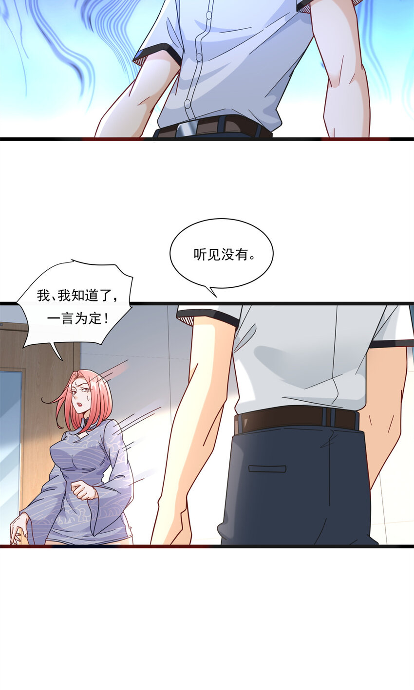 83 杀意燃烧10