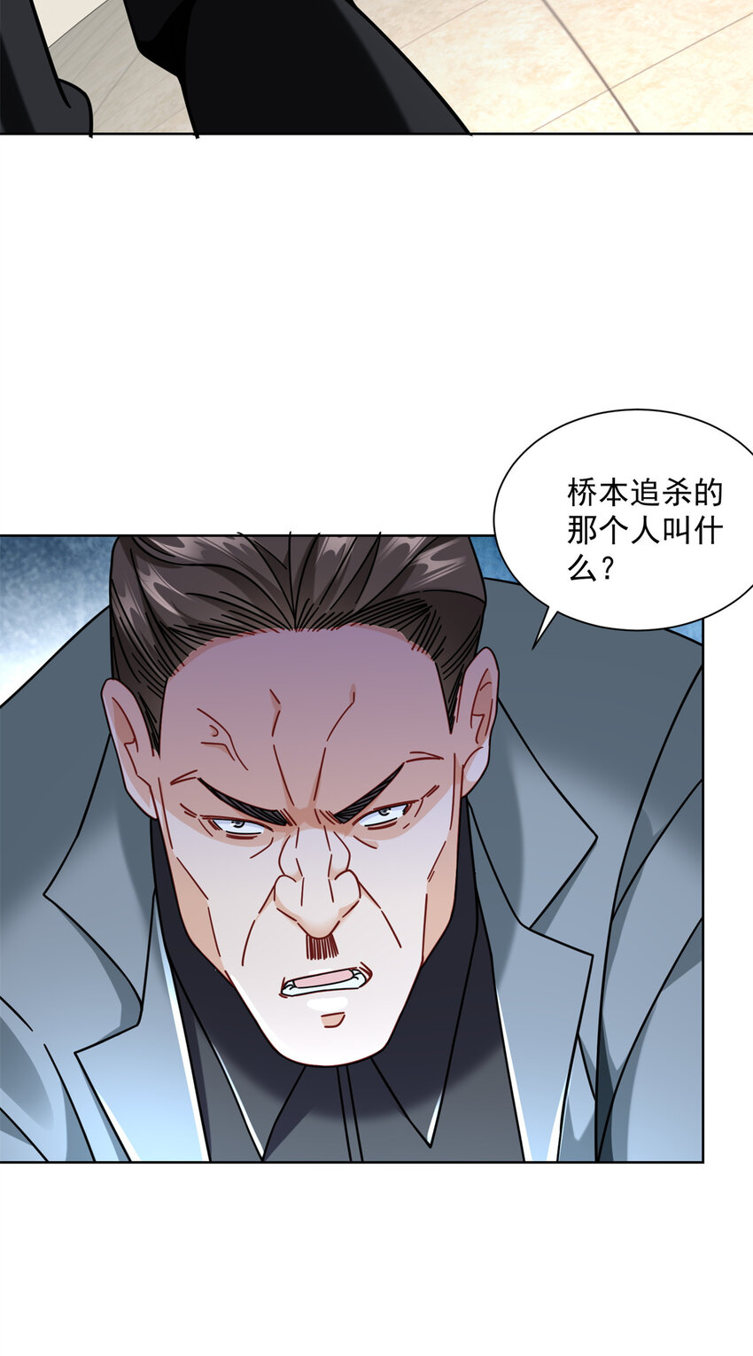 61 大排档的岛国人8