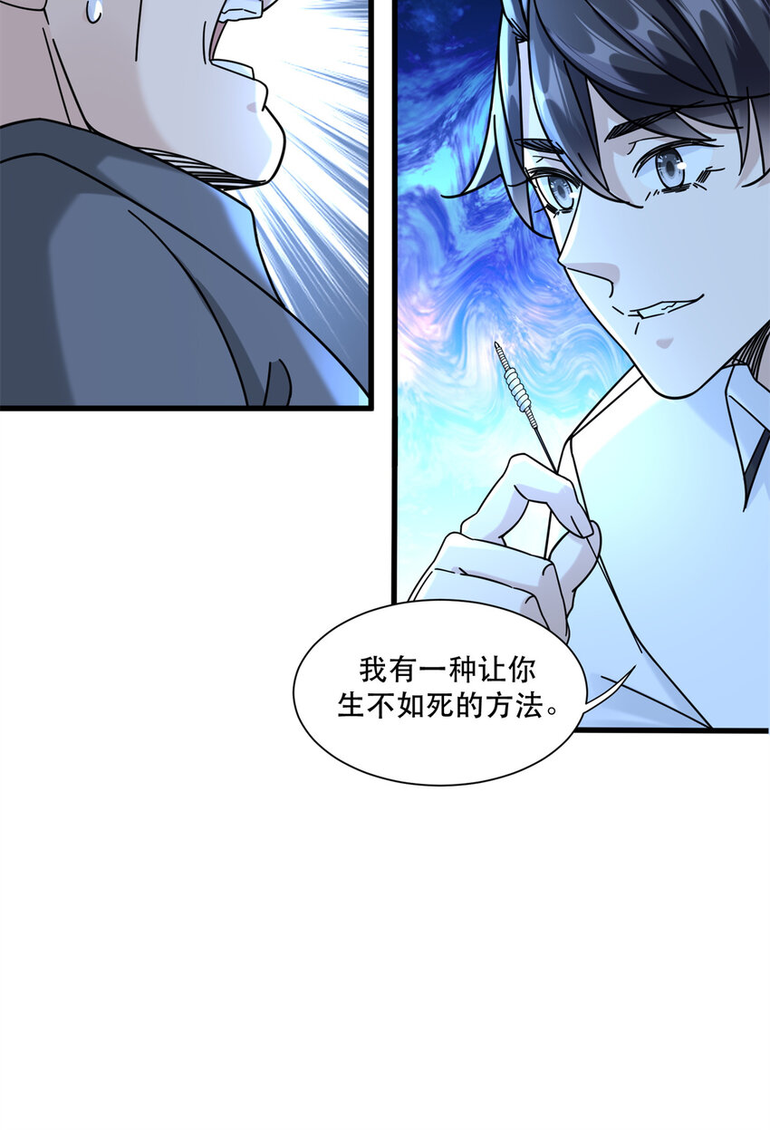 63 我是一个快递小哥6