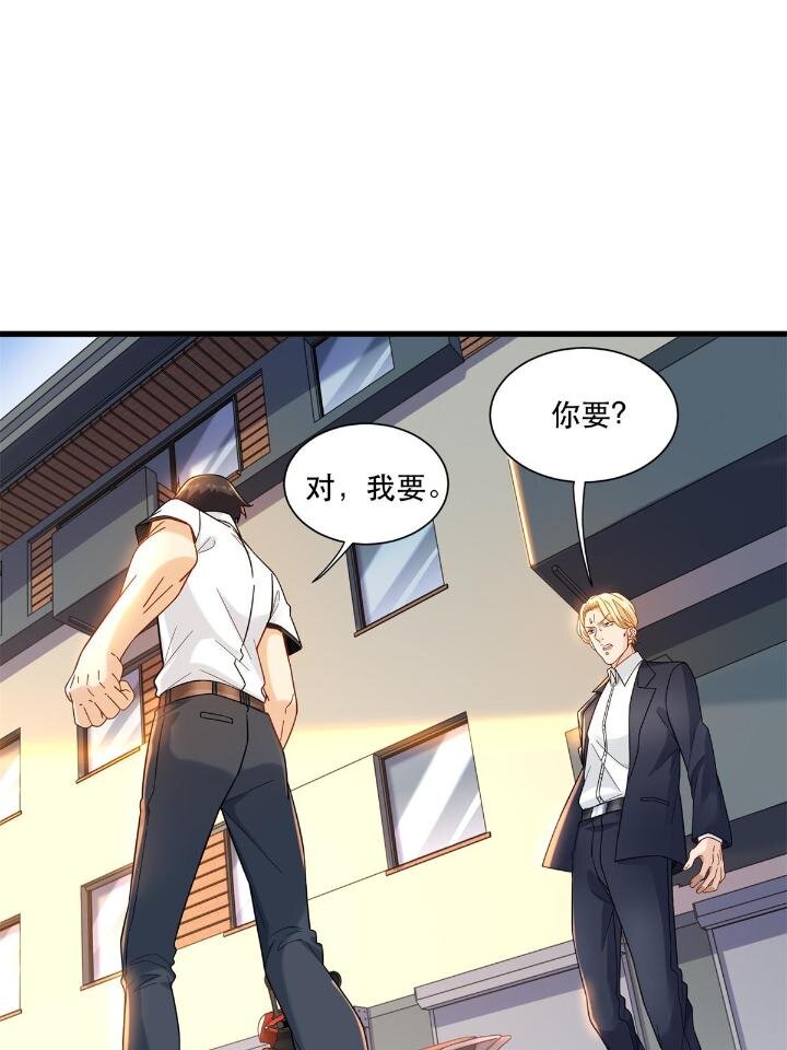38 手拿红马的少妇3