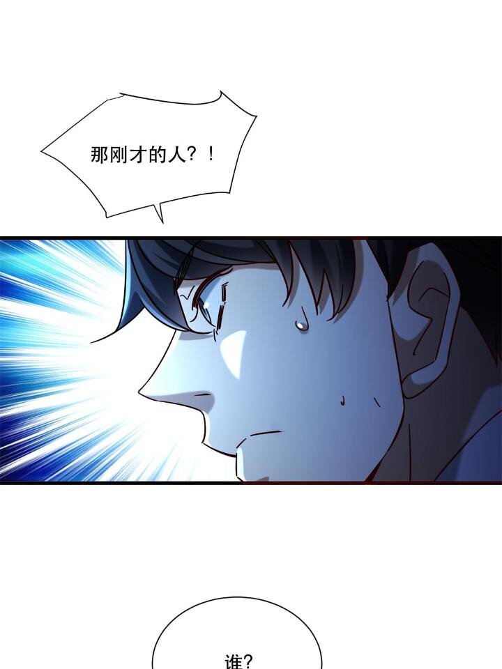 34 子弹的轨迹23