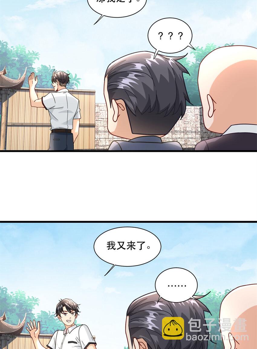 77 我来了，我又走了24