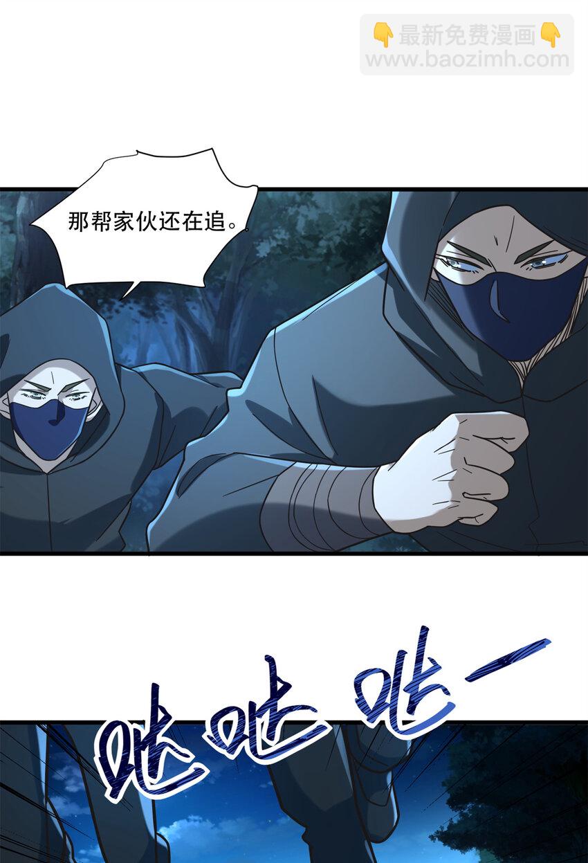 58 通天残卷合二为一19