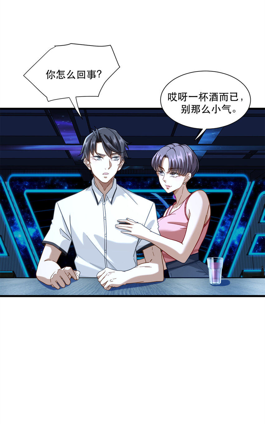 43 俏丽女贼11