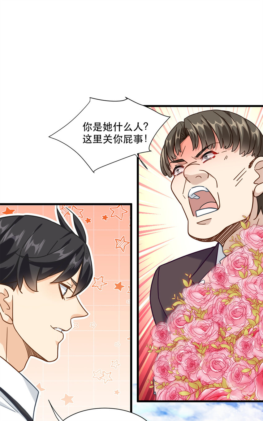 53 白伊伊的寒月症18