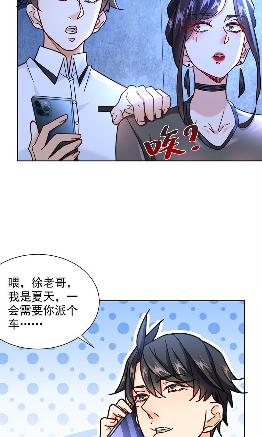 62 曾柔大侠35