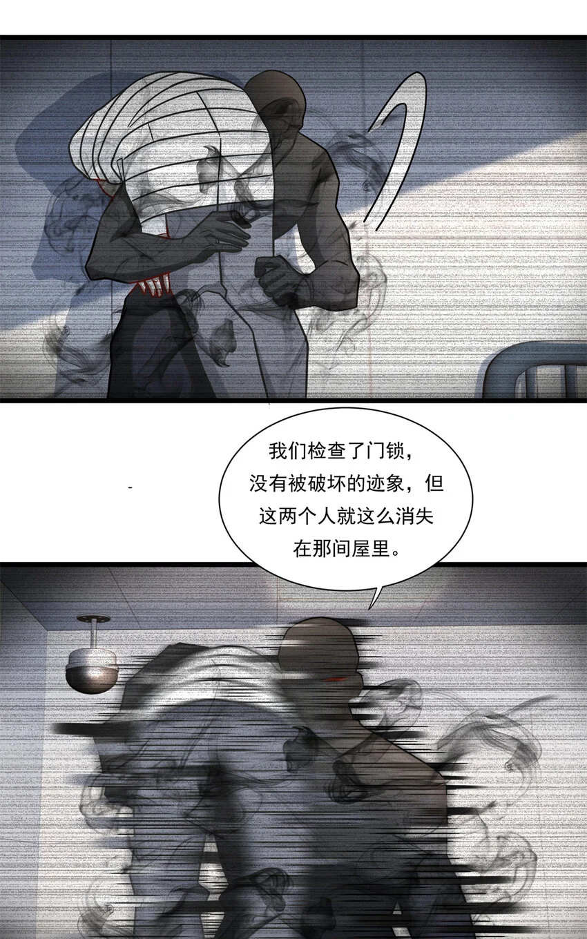82 消失在空气中5