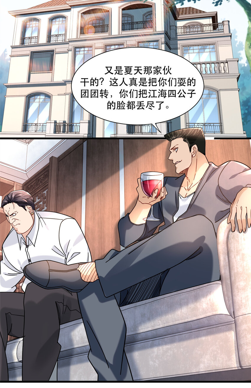 72 我只是看热闹的22
