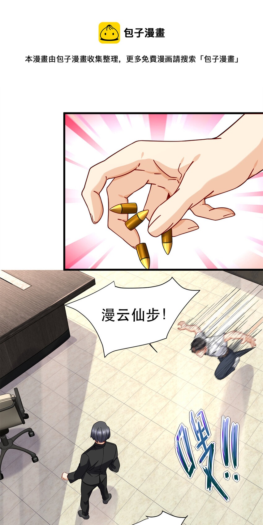 33 来访者36