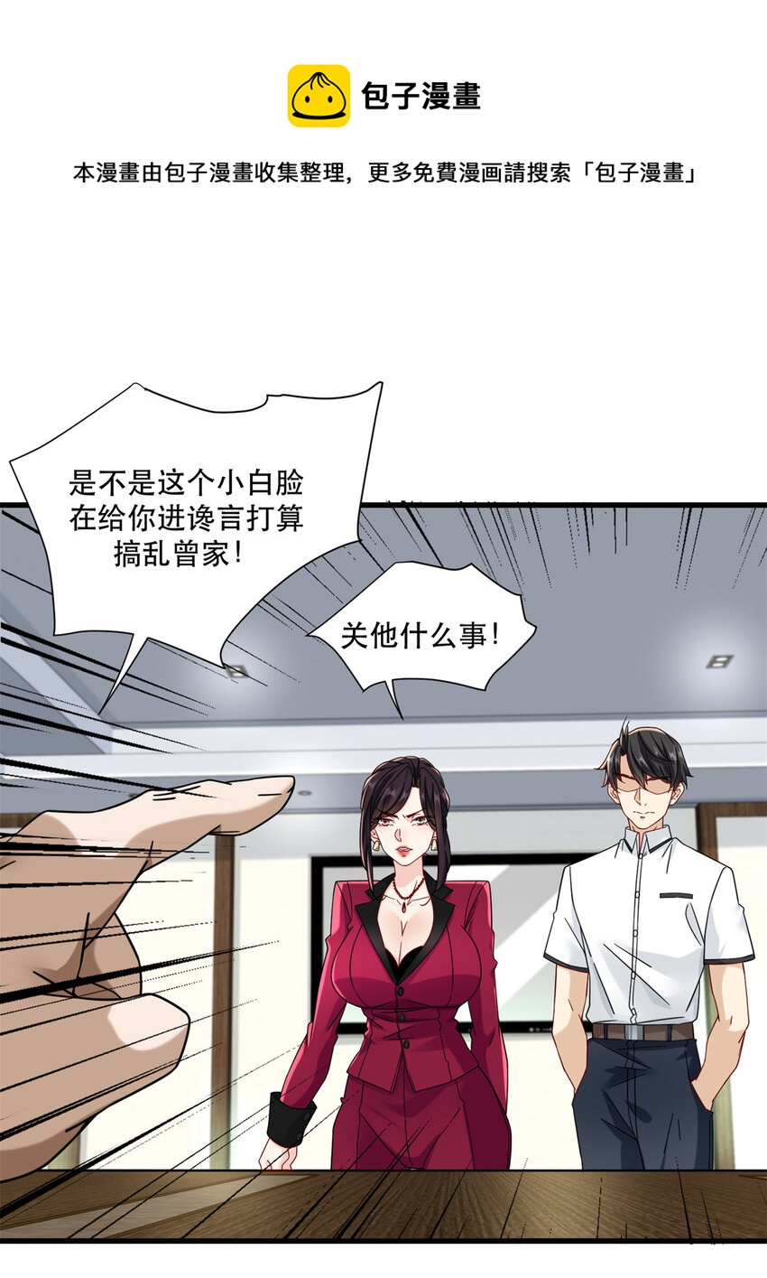 33 来访者12
