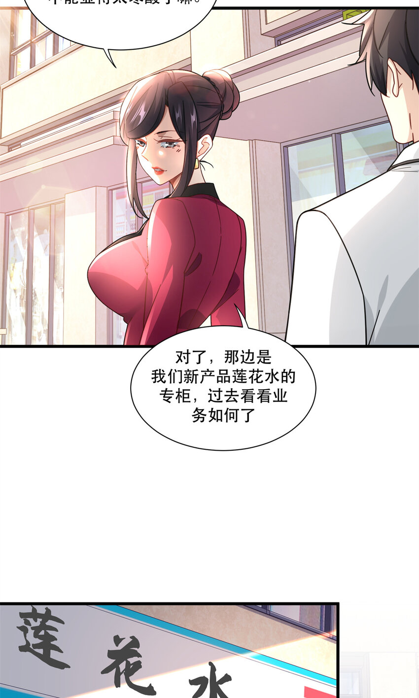 49 看看谁是假货4