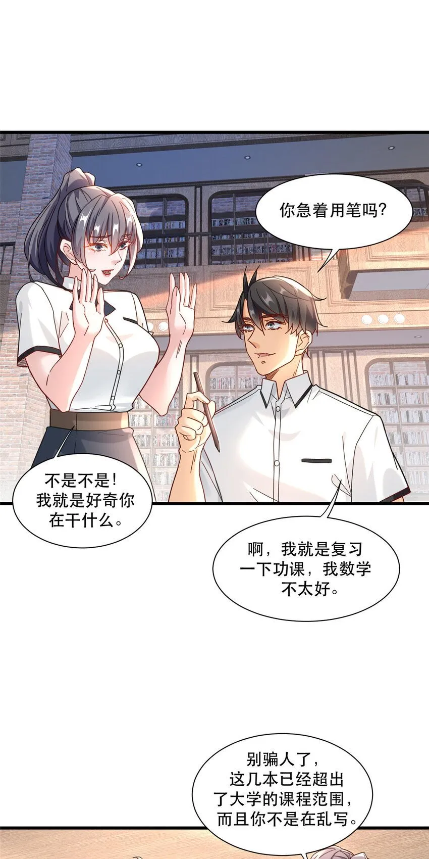 101 数学好友马兰25