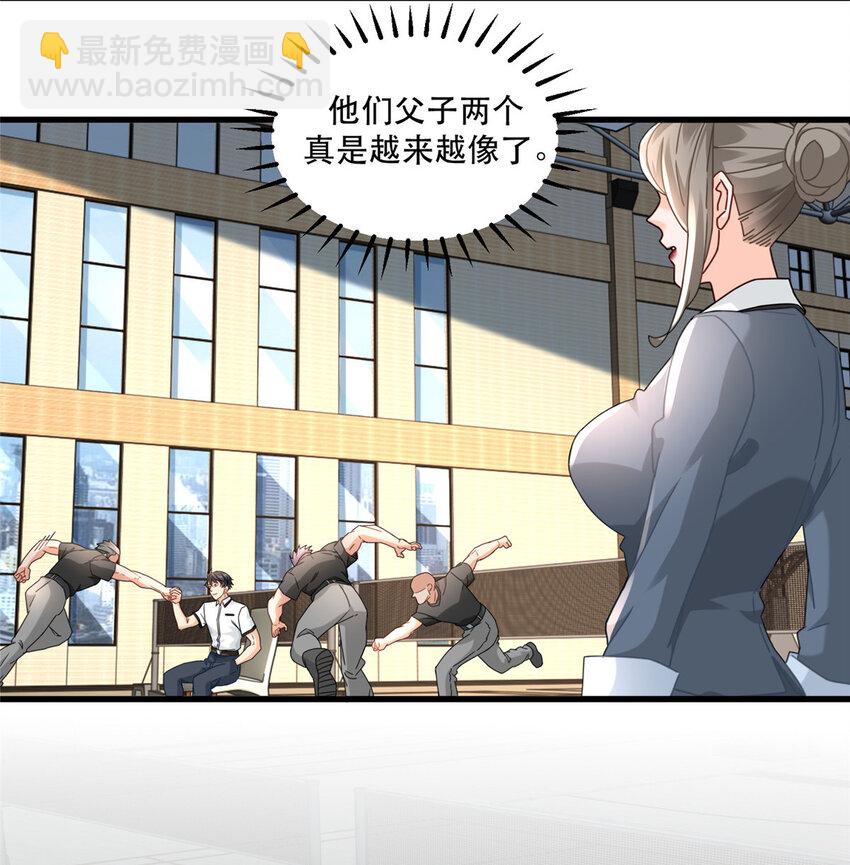 81 二指战七人8