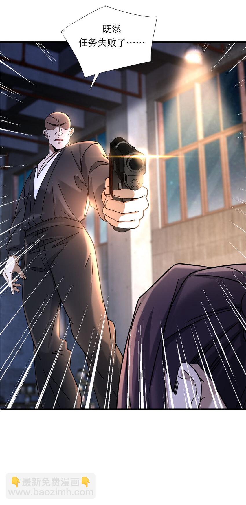 13 挺身而出34