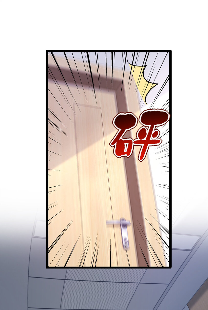 01 眼睛搞事了35