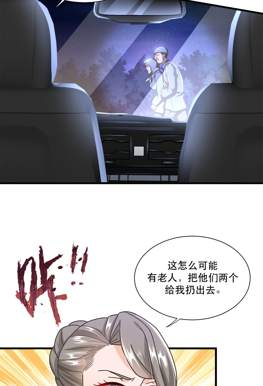57 鹬蚌相争夏天得利9