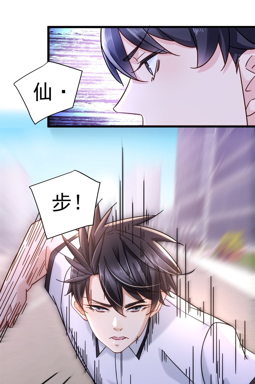 23 冒充你的未婚夫34