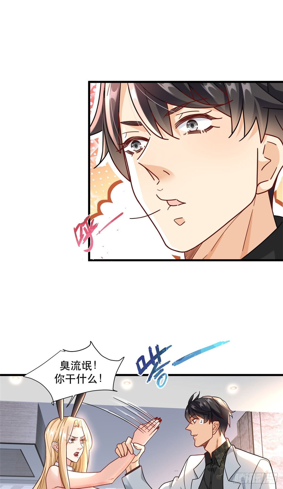 92 芥末牌生24