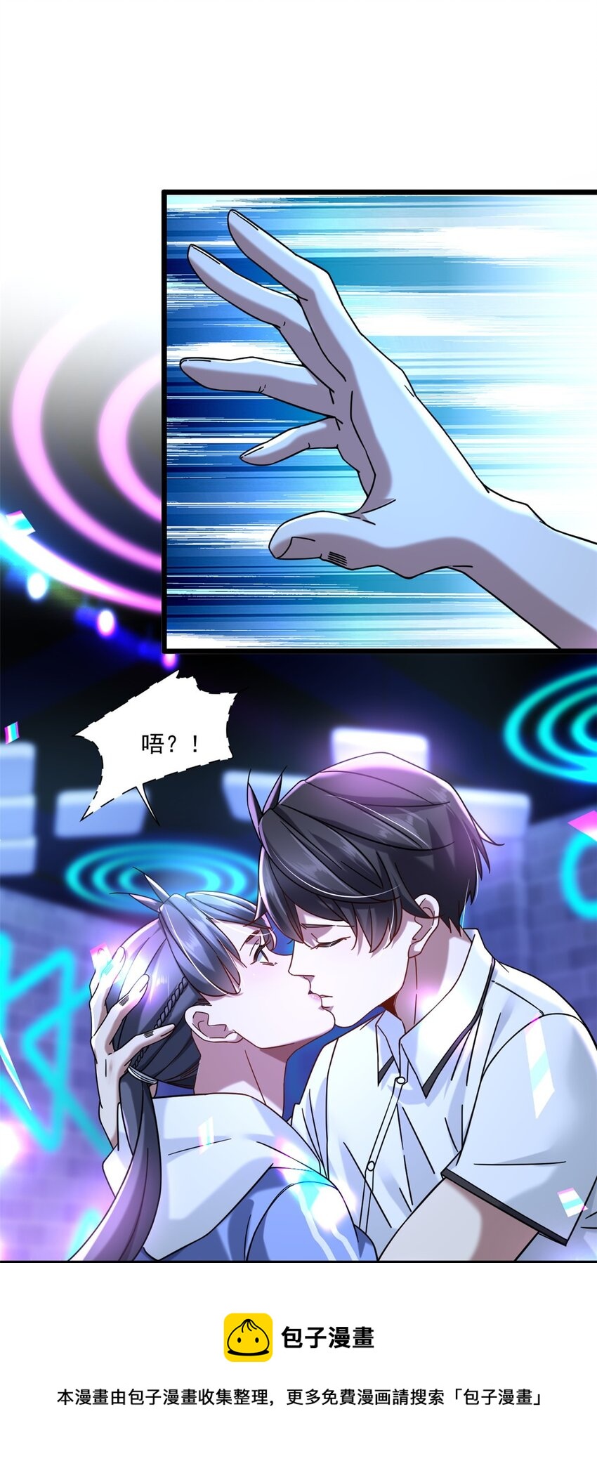 26 酒吧初吻8