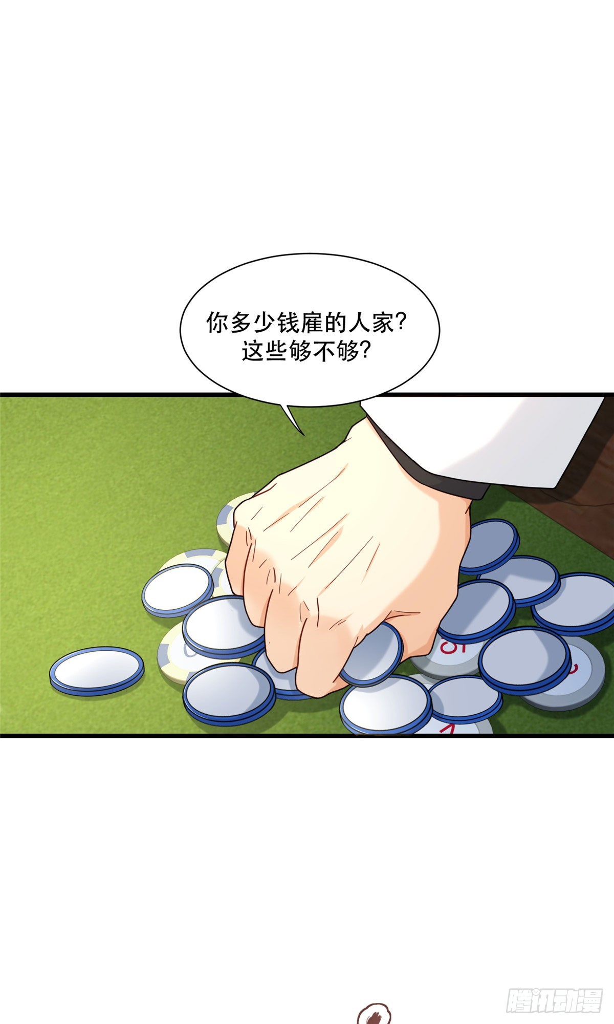 92 芥末牌生14