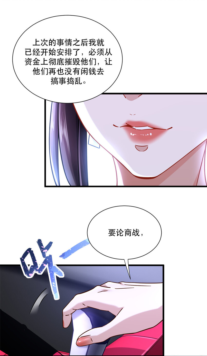 29 夏天收徒27