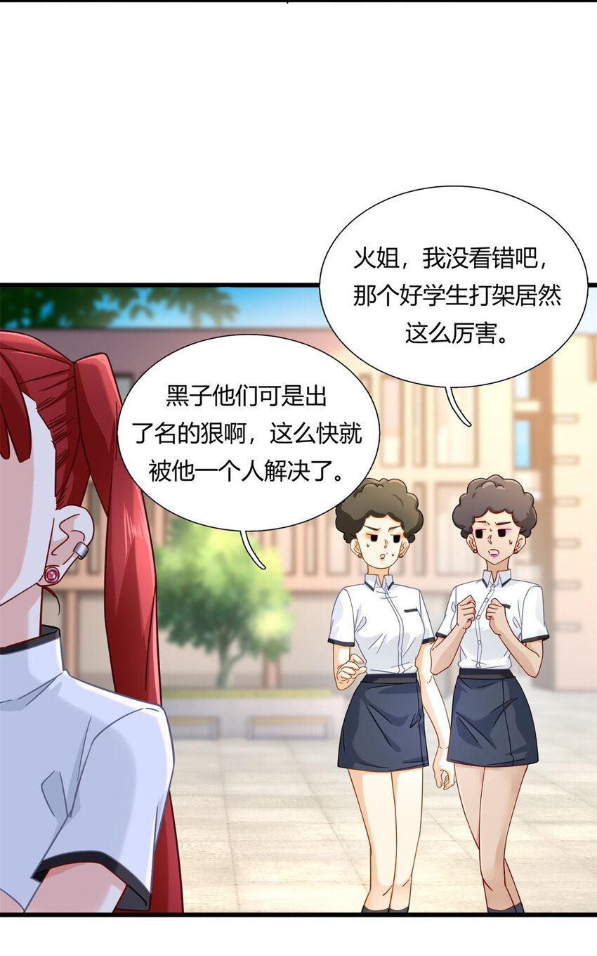 06 查了，好像也没查8