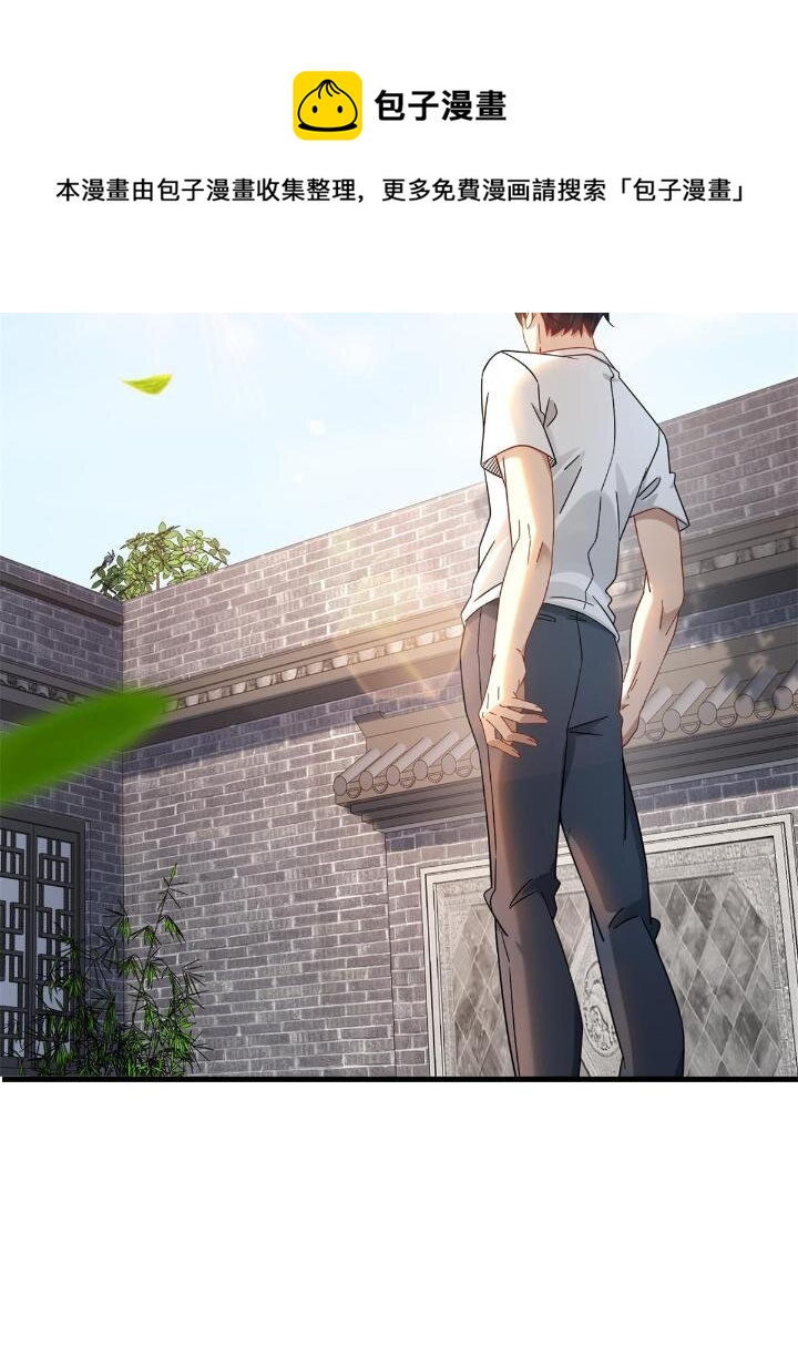 36 碰瓷少女12